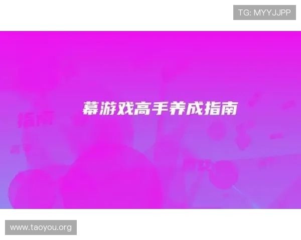 ng28娱乐官网最新游戏推荐与玩法攻略，助你轻松成为游戏高手