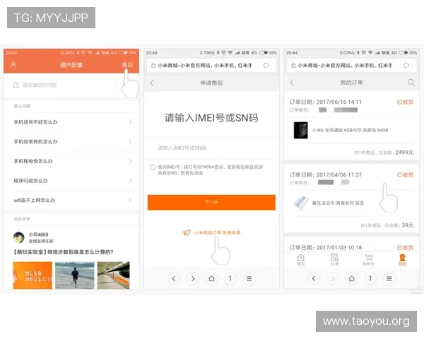 南宫娱乐用户反馈与评价汇总帮助新手玩家快速融入游戏社区体验