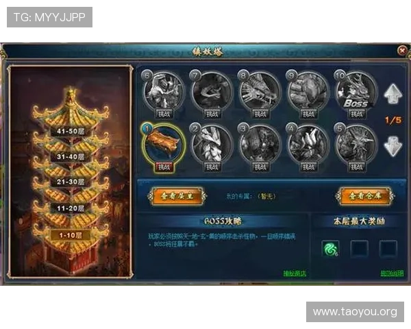 ppgame游戏攻略大全帮助新手快速上手高端玩家提升技巧