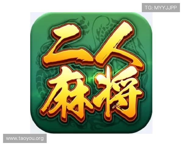 二人麻将在线玩支持好友房间创建轻松邀请好友一同游戏