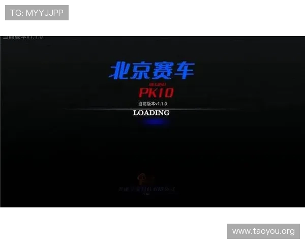 北京赛车pk10计划软件推荐与使用技巧助你轻松实现精准投注与盈利目标